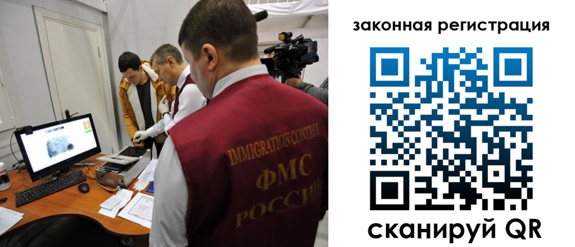 временная регистрация гарантия в Видном