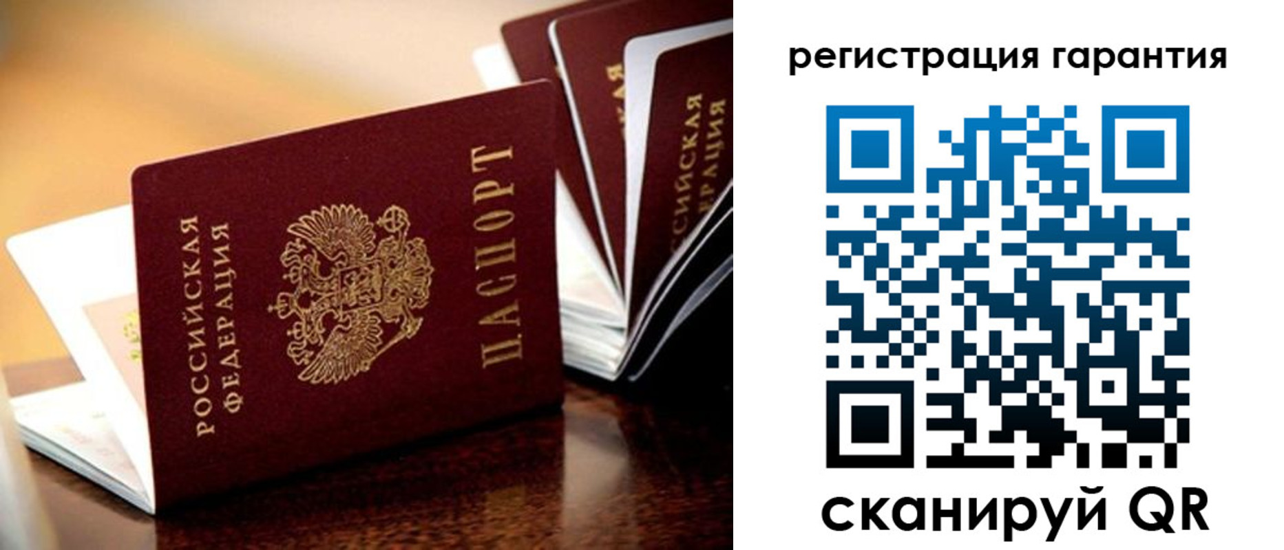 прописка иностранных граждан в Видном